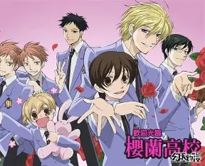 樱兰高校男公关部